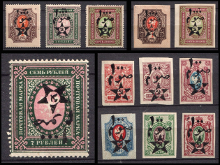 Unknown Overprint, Bogus Fantasy, Local Issue, Russia, Civil War