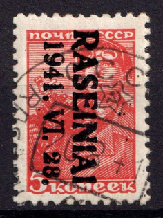 1941 5k Raseiniai, Occupation of Lithuania, Germany (Mi. 1 III K, INVERTED Overprint, Signed, Canceled, CV $780)