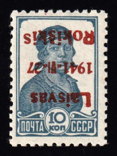 1941 10k Rokiskis, Occupation of Lithuania, Germany (Mi. 2 b K, INVERTED Overprint, Signed, CV $200, MNH)