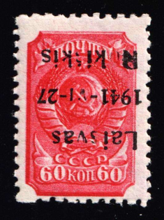 1941 60k Rokiskis, Occupation of Lithuania, Germany (Mi. 7 a K, INVERTED Overprint, Signed, CV $330, MNH)