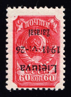 1941 60k Zarasai, Occupation of Lithuania, Germany (Mi. 7 a K, INVERTED Overprint, Signed, CV $720, MNH)