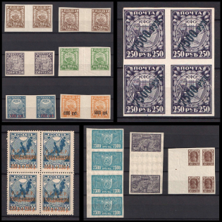 RSFSR, Soviet Union, USSR, Gutter Pairs, Strips, Blocks of Four (MNH)
