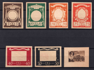 1946 Rome, Camp Post Ukrainian Assistance Committee in Italy, Ukraine, DP Camp, Displaced Persons Camp, Underground Post (Proofs, Missed Center)