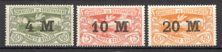 1922 Germany Joining of Silesia (Full Set)