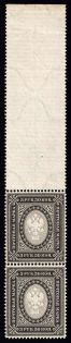 1889 3.5r Russian Empire, Horizontal Watermark, Perf 13.25, Pair (Sc. 53, Zv. 56, Margin, CV $260, MNH)