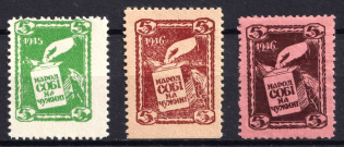 1945-46 Blomberg, People in a Foreign Land, Ukraine, Underground Post (Wilhelm 3 A - 5 A, CV $270)