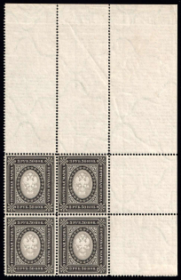 1889 3.5r Russian Empire, Horizontal Watermark, Perf 13.25, Corner Block of Four (Sc. 53, Zv. 56, Margin, CV $780, MNH)