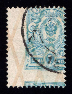 1908 7k Russian Empire, Russia (Sc. 78, Zv. 86, SHIFTED Perforation, Canceled)