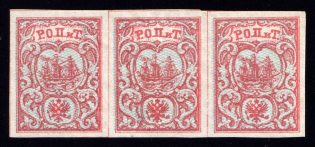 1866 10pa ROPiT Offices in Levant, Russia (Kr. 6 I, 2nd Issue, 1st edition, Signed, CV $300, MNH)