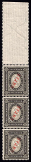 1904-08 Offices in China, Russia, Strip (Kr. 18, Margin, Vertical Watermark, CV $40, MNH)