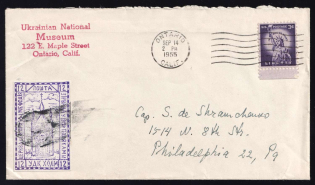 1955 12gr Chelm UDK, German Occupation of Ukraine, Germany, Ukrainian National Museum, Ontario, California - Philadelphia, United States