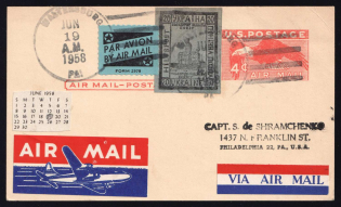 1958 20gr Chelm UDK, German Occupation of Ukraine, Germany, Captain Sviatoslav Shramchenko, Philadelphia United States, Airmail