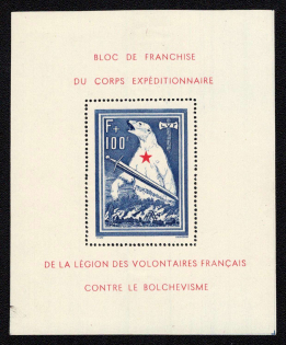 1941 French Legion, Germany, Souvenir Sheet (Mi. Bl. I, CV $1,040)