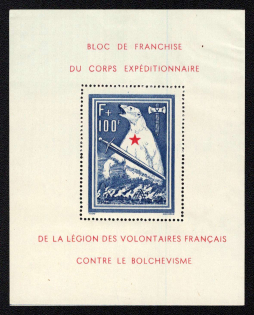 1941 French Legion, Germany, Souvenir Sheet (Mi. Bl. I/I, Blue Dot above Frame, CV $1,560)