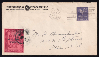 1953 15gr Chelm UDK, German Occupation of Ukraine, Germany, Ukrainian Daily, Jersey City - Philadelphia, United States