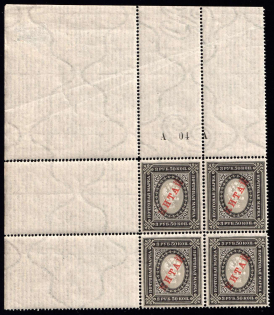 1904-08 Offices in China, Russia, Corner Block of Four (Kr. 18, Control Inscriotion, 'A 04 A', Vertical Watermark, CV $550, MNH)