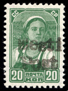 1941 20k Elva, German Occupation of Estonia, Germany (Mi. 8, Certificate, Signed, Rare, CV $290, MNH)