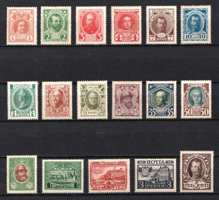 1913 Romanovs, Russian Empire, Russia (Sc. 88 - 104, Zv. 96 - 112, Full Set, CV $280)