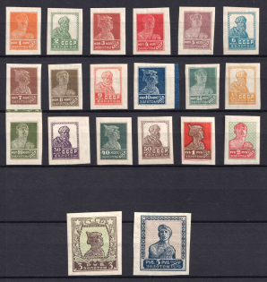 1926 Gold Definitive Issue, Soviet Union, USSR (Zv. 133 - 152, Full Set, CV $550, MNH)