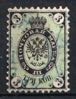 1864 3k Russian Empire, no Watermark, Perf 12.25x12.5 (Sc. 6, Zv. 9, Canceled, CV $100)