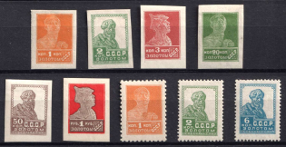 1924-26 Gold Definitive Issue, Soviet Union, USSR