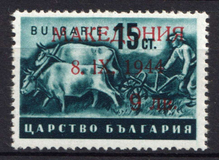 1944 9l Macedonia, German Occupation, Germany (Mi. 4 I, CV $330, MNH)