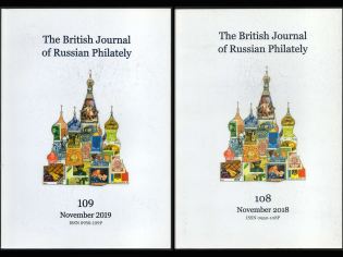 2018-19 The British Journals of Russian Philately 108-109, Edited by Edward Klempka