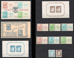 Ukraine, Underground Post, Stock of Stamps