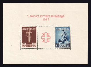 1943 Serbia, German Occupation, Germany, Souvenir Sheet (Mi. Bl. 3, CV $330, MNH)