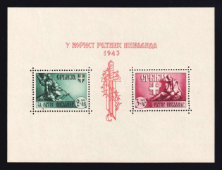 1943 Serbia, German Occupation, Germany, Souvenir Sheet (Mi. Bl. 4, CV $330, MNH)