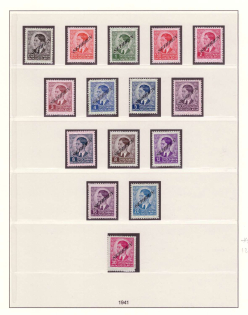 1941 Serbia, German Occupation, Germany (Mi. 31 - 45, Full Set, CV $120, MNH)