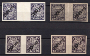 1922 7500r RSFSR, Russia, Gutter Pairs (Variety of Paper, MNH)