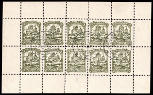 1941 60k Pskov, German Occupation of Russia, Germany, Full Sheet (Mi. 11 x, 11 x I, 11 x II, With Varieties, Signed, Canceled, CV $490)