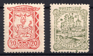 1941 Pskov, German Occupation of Russia, Germany (Mi. 10 y - 11 y II, Full Set, CV $160, MNH)