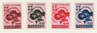 1941 Serbia, German Occupation, Germany (Mi. 54 A I - 57 A I, Full Set, CV $160, MNH)
