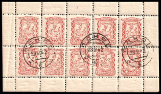 1941 20k Pskov, German Occupation of Russia, Germany, Full Sheet (Mi. 10 y, 10 y I, With Varieties, Signed, Canceled, CV $390)