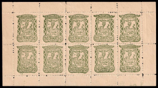 1942 20k Pskov, German Occupation of Russia, Germany, Full Sheet (Mi. 14 A, 14 A I, With Varieties, CV $250, MNH)