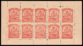 1942 60k Pskov, German Occupation of Russia, Germany, Full Sheet (Mi. 15 A, 15 A I, 15 A II, With Varieties, CV $310, MNH)