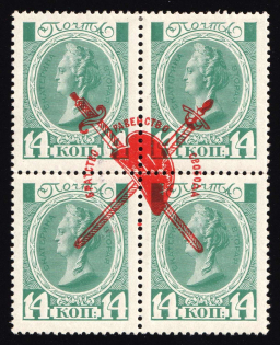 1917 14k Bolshevists Propaganda Liberty Cap, Russia, Civil War (Not Recorded in Catalog)