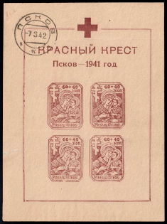1942 60+40k Pskov, German Occupation of Russia, Germany, Souvenir Sheet (Mi. Bl. 2 X, Canceled, CV $1,700)