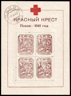 1942 60+40k Pskov, German Occupation of Russia, Germany, Souvenir Sheet (Mi. Bl. 4 Z, Canceled, CV $1,040)