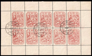 1941-42 60+40k Pskov, German Occupation of Russia, Germany, Full Sheet (Mi. 12 a x, 12 I a x, 'X' Instead 'K', Canceled, CV $940)