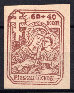 1941-42 60+40k Pskov, German Occupation of Russia, Germany (Mi. 16 B, CV $180, MNH)
