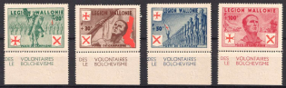 1942 Belgian Wallonia Legion, Germany (Margins, Control Numbers, Mi. I - IV, Full Set, CV $200, MNH)