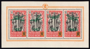 1943 Belgian Flemish Legion, Airmail, Germany, Souvenir Sheet (Mi. V, CV $460, MNH)