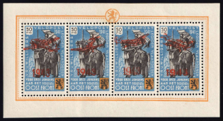 1943 Belgian Flemish Legion, Airmail, Germany, Souvenir Sheet (Mi. VIII, CV $460, MNH)