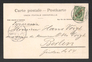 Russian Empire, Russia, Offices in Levant, Postcard from Constantinople to Berlin