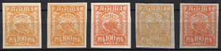 1921 100r RSFSR, Russia (Variety of Shades)