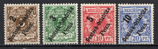 1896-99 East Africa German Colony (Signed)
