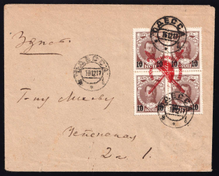 1917 Bolshevists Propaganda Liberty Cap, Russia, Civil War, Cover from Odessa (CV $200)